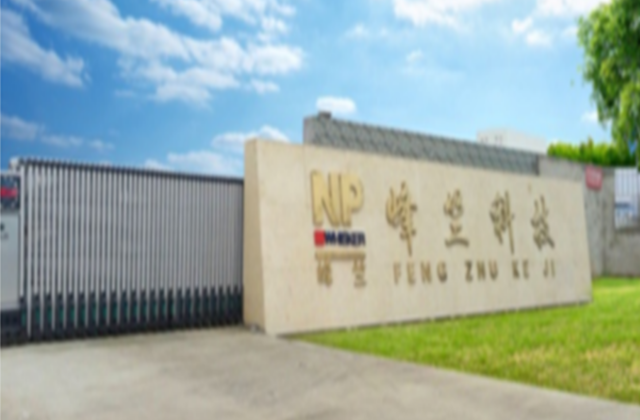 Company Introduction